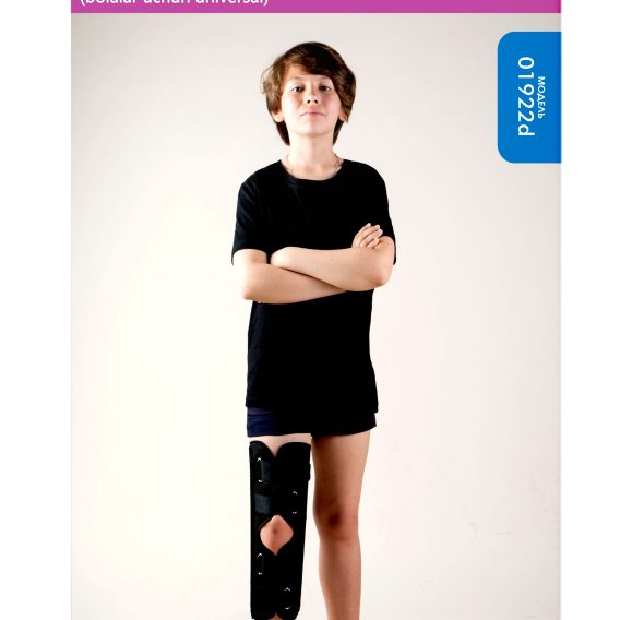 Тутор коленного сустава (детский универсальный)