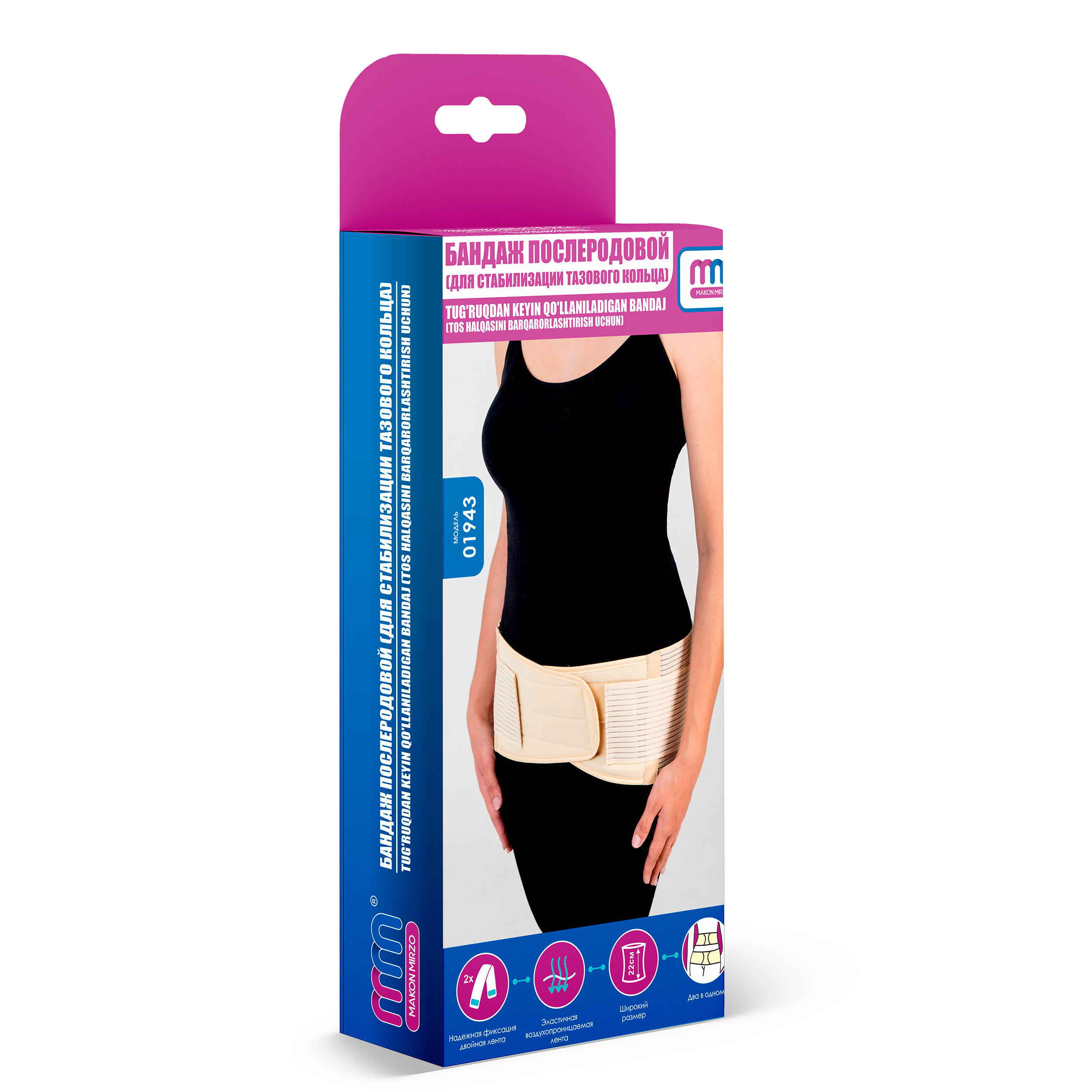 01943 (2)-восстановлено