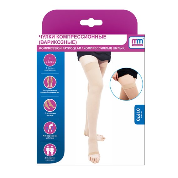 Чулки компрессионные (варикозные)