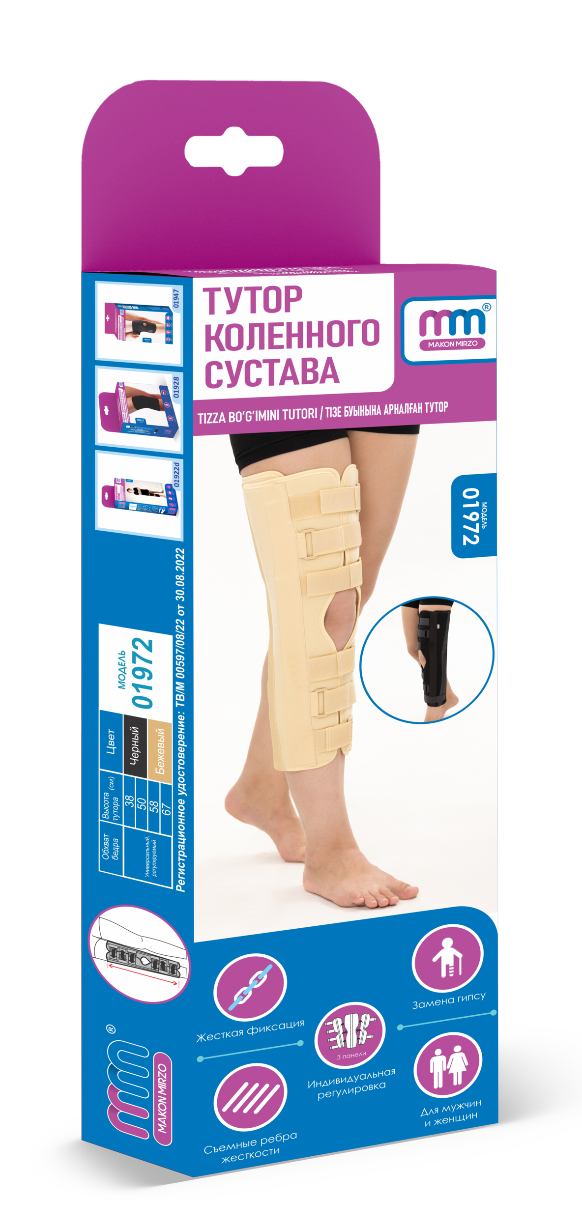 01972 копия — копия