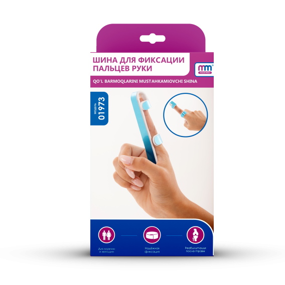 Шина для фиксации пальцев руки