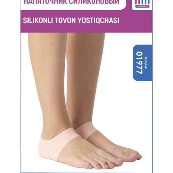 Напяточник силиконовый