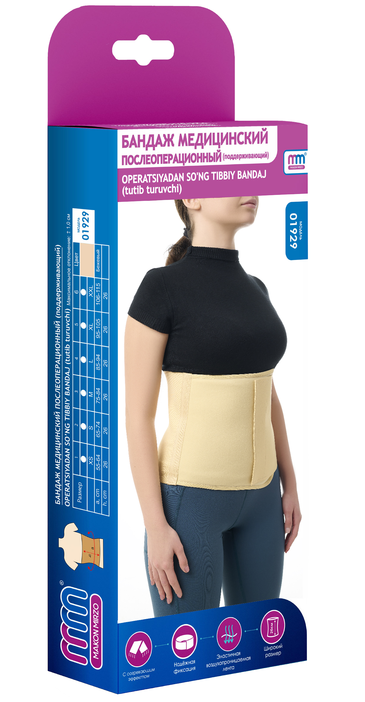 1 лефт ласт копия