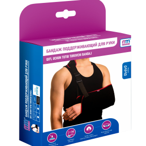 Бандаж поддерживающий для руки