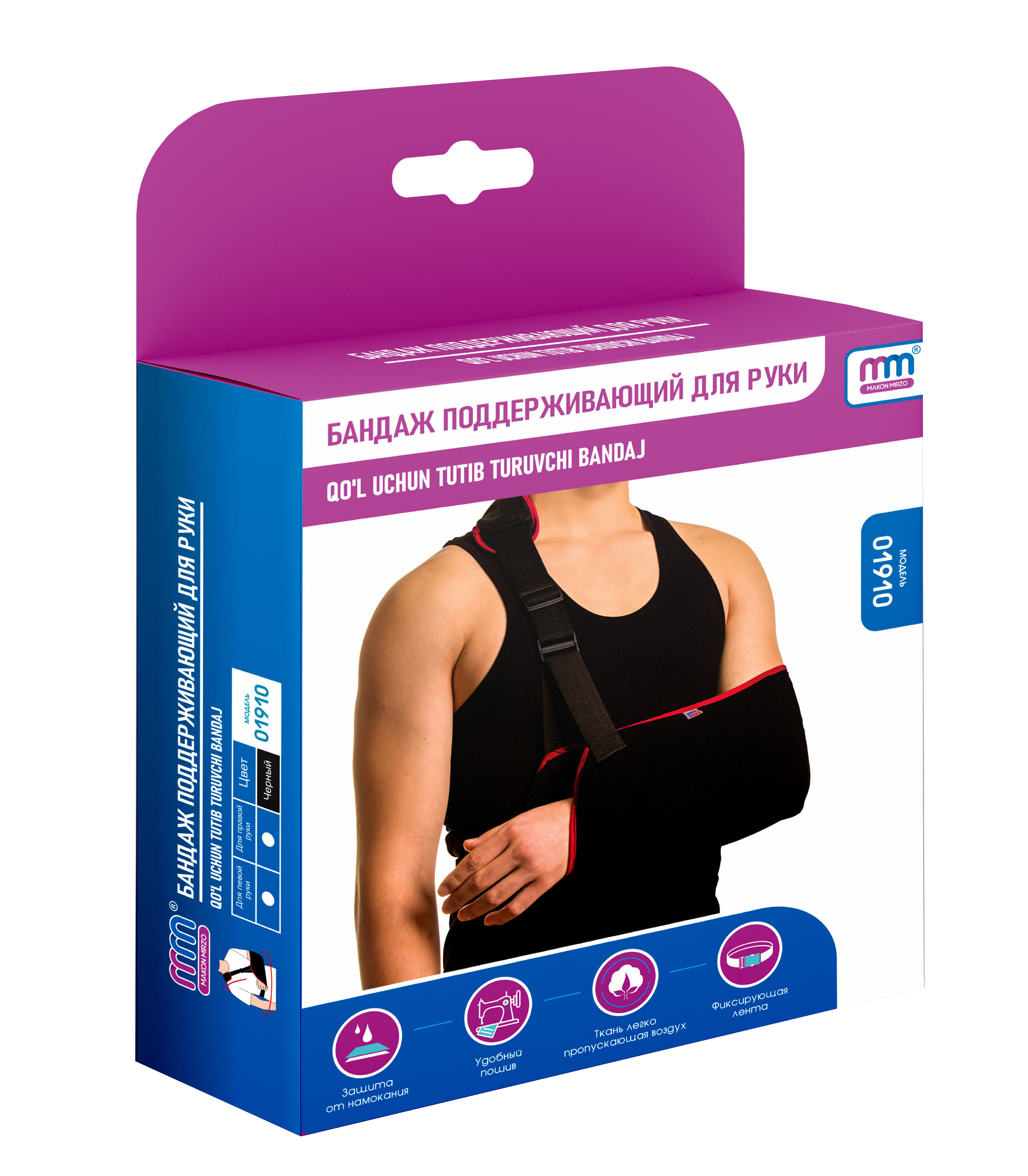 1 лефт01910 копия