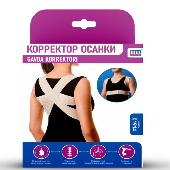 Корректор осанки