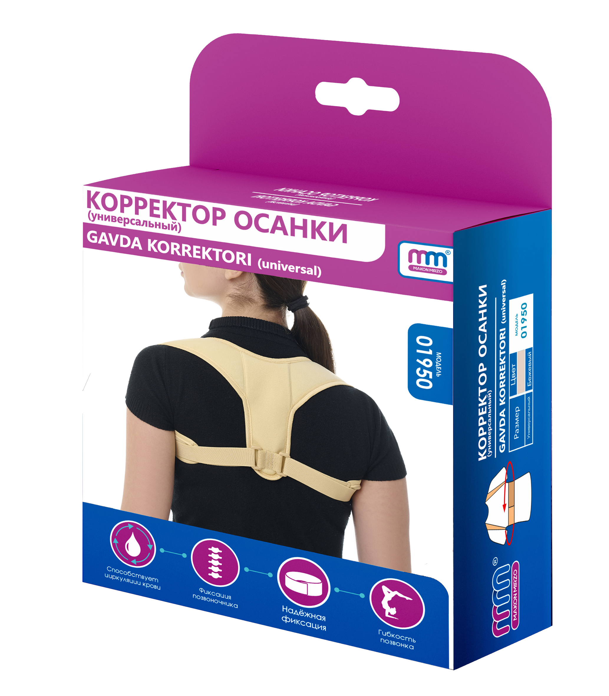 1 райтласт копия