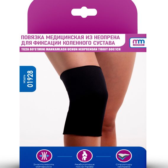 Повязка медицинская из неопрена для фиксации коленного сустава