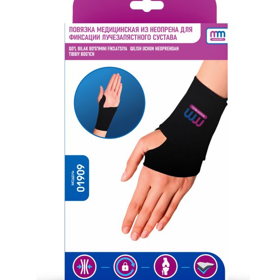 Повязка медицинская из неопрена для фиксации лучезапястного сустава