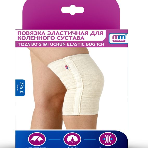 Повязка эластичная для коленного сустава