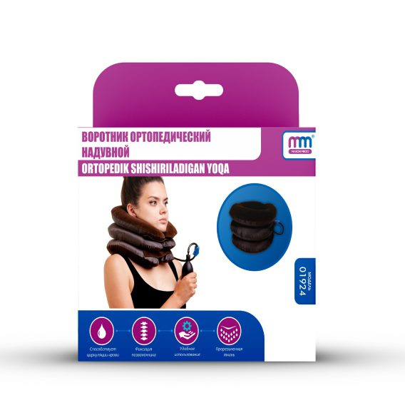 Воротник ортопедический надувной