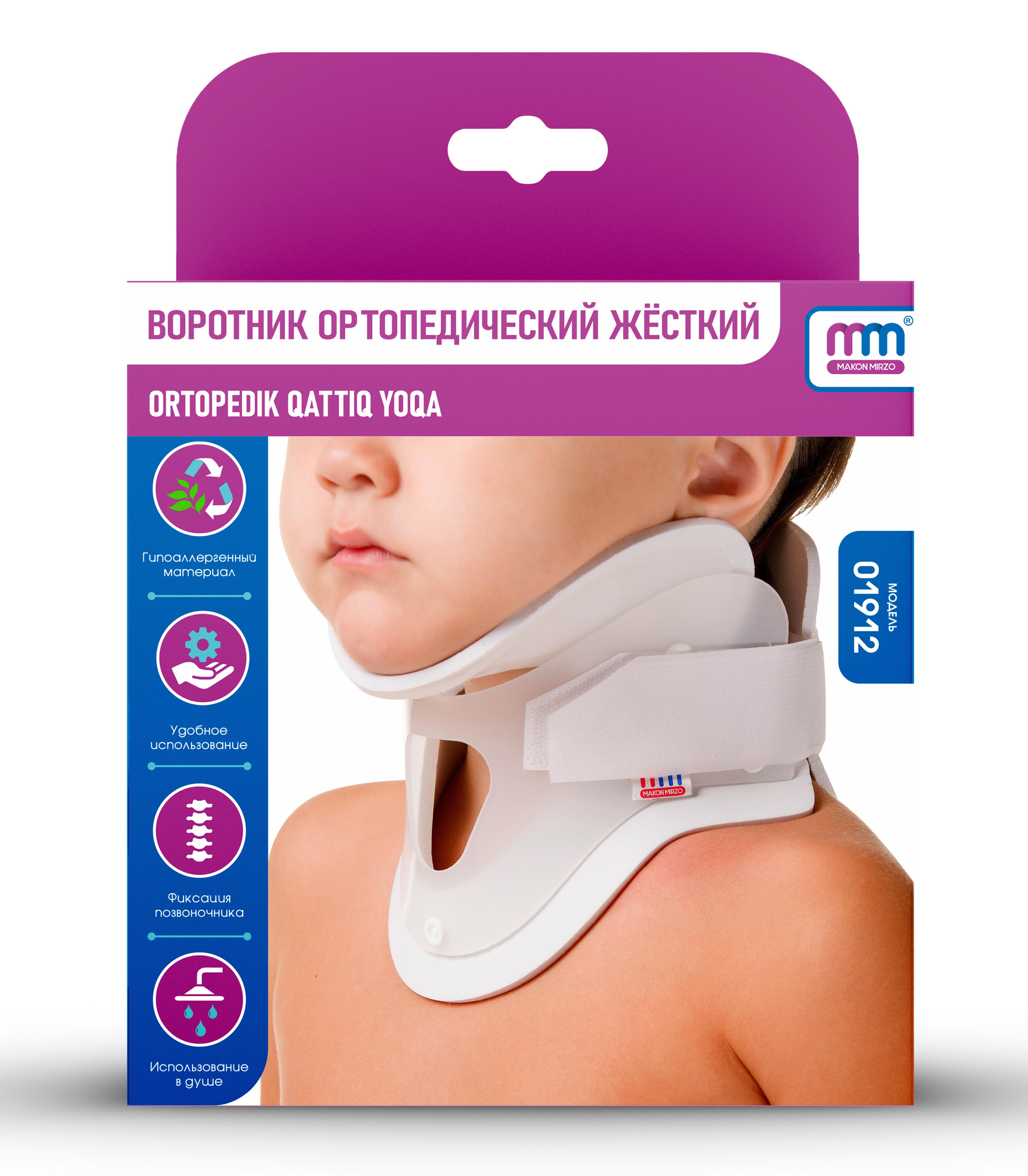 2 лефт01912-02 (2)