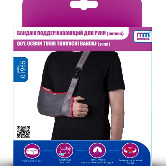 Бандаж поддерживающий для руки (летний)
